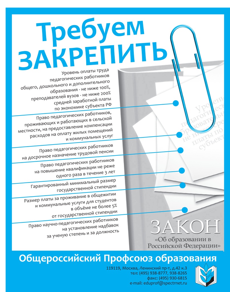 информационный плакат.jpg информационный плакат.jpg